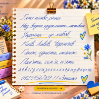 Дизайнерські шрифти