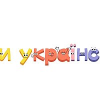 Дизайн шрифтів