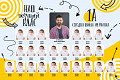 Шкільна віньєтка.Шаблон віньєтки. Верстка зображення 1
