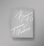 Макет обкладинки