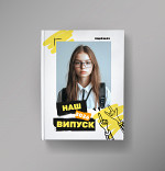 Макет обкладинки