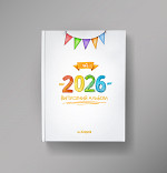 Макет обкладинки