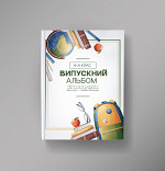 Макет обкладинки