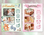 Листівка колаж для немовлят