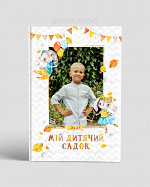 Індивідуальна обкладинка фотоальбому для випускників