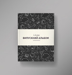 Макет обкладинки