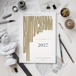 Макет обкладинки