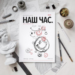 Макет обкладинки