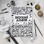 Макет обкладинки