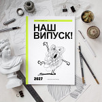 Макет обкладинки