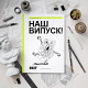 Макет обкладинки зображення 1